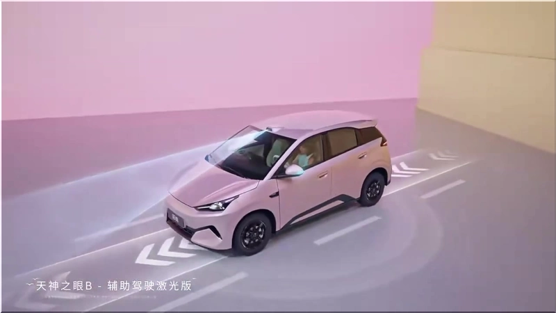 BYD Seagull Ease Edition