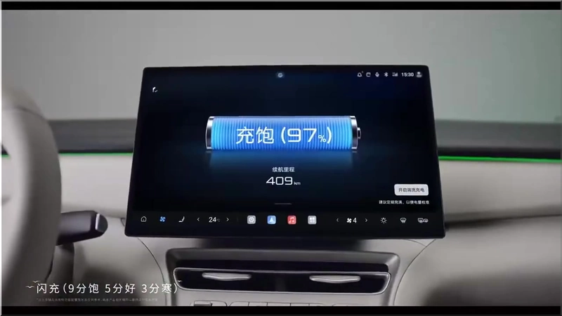 BYD Seagull Ease Edition