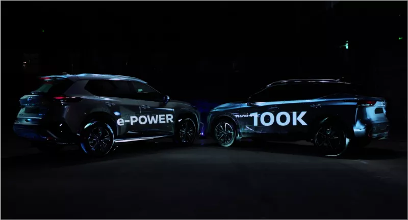 Nissan e-POWER