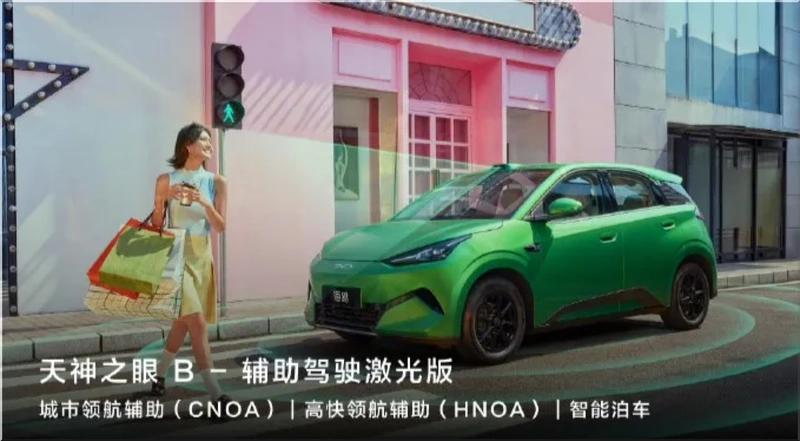 2027 BYD Seagull