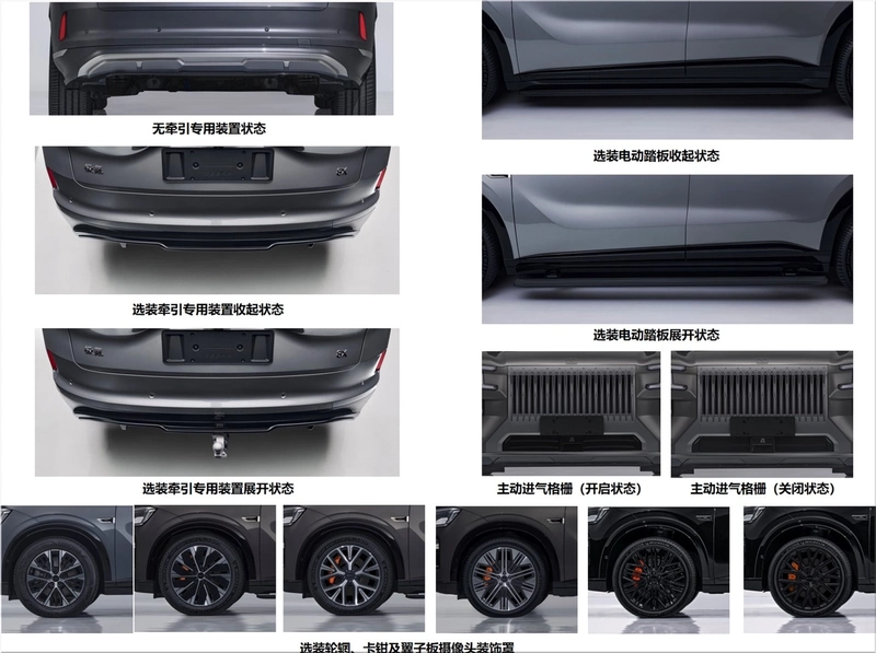 Zeekr 8X plug-in hybrid SUV