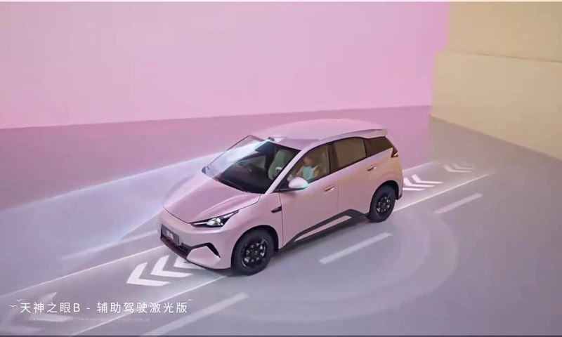 BYD Seagull Ease Edition